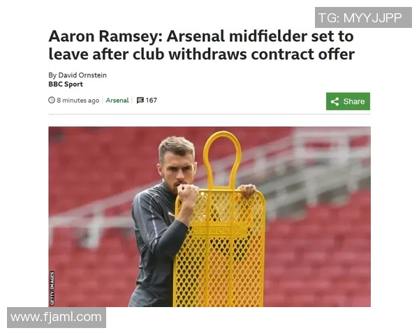 阿森纳确认帕尔特伊合同到期后将正式离队的最终决定